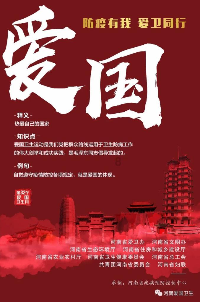 果冻分裂