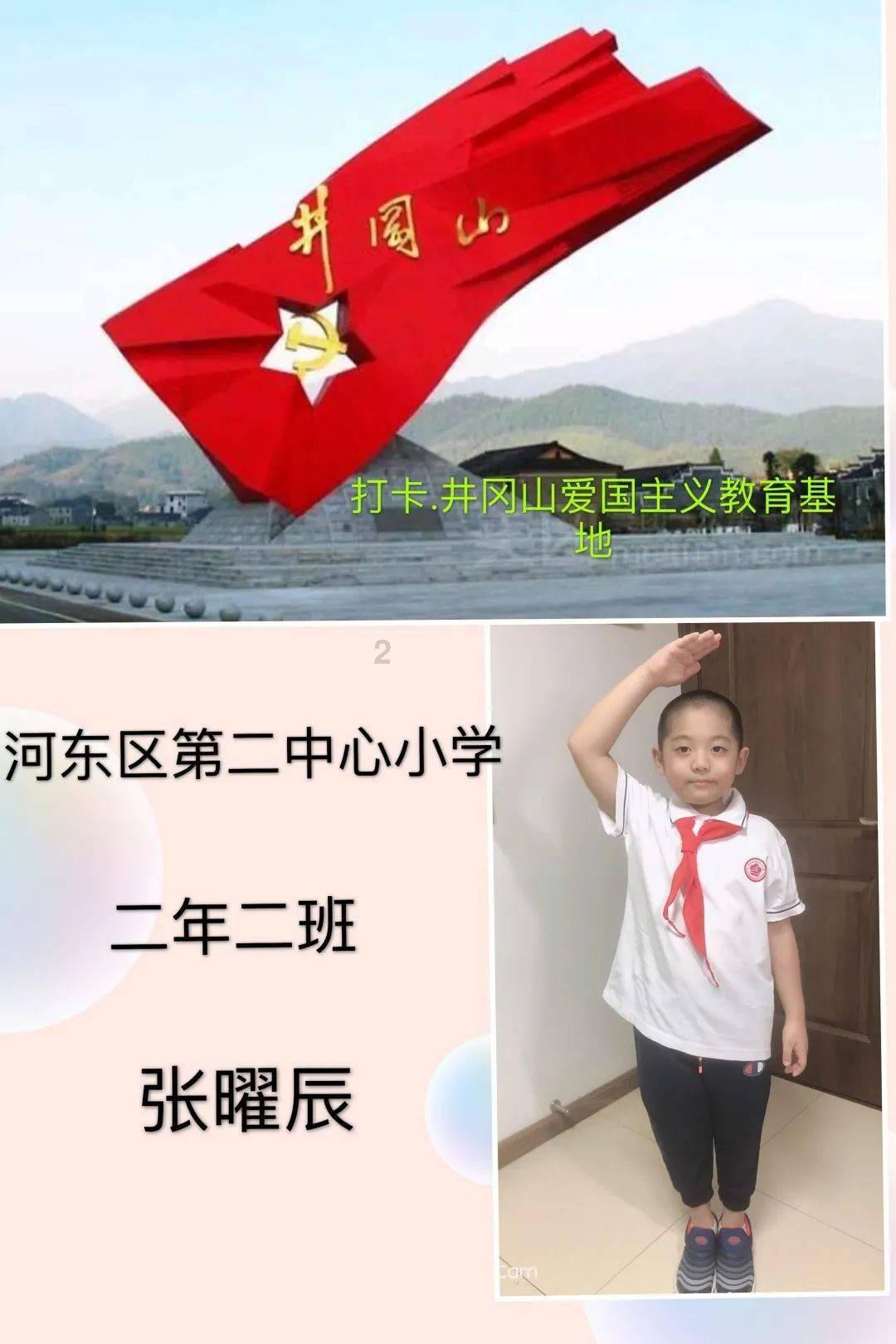 神舞幻想