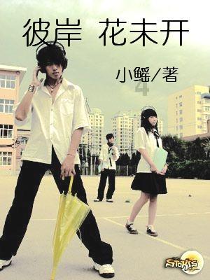 绿意盎然